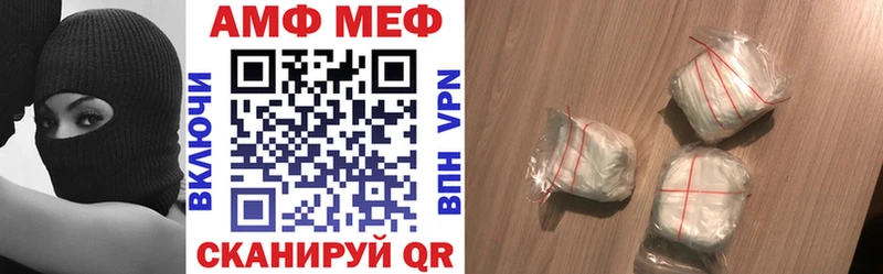 АМФЕТАМИН 98%  купить  сайты  Ладушкин 