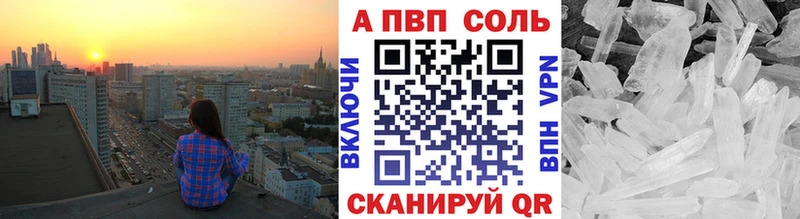 закладки Ладушкин A PVP кристаллы
