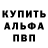 Метадон мёд Witch_PM