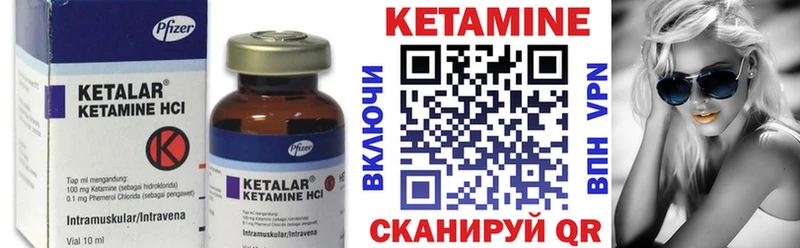Кетамин ketamine  блэк спрут ONION  Ладушкин 
