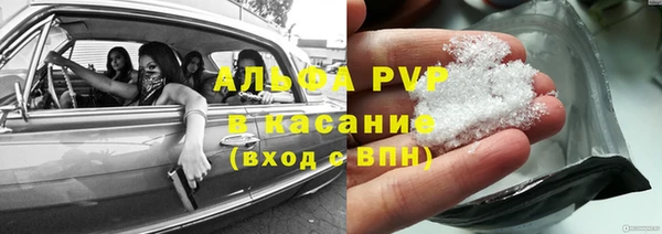 jwh Аркадак
