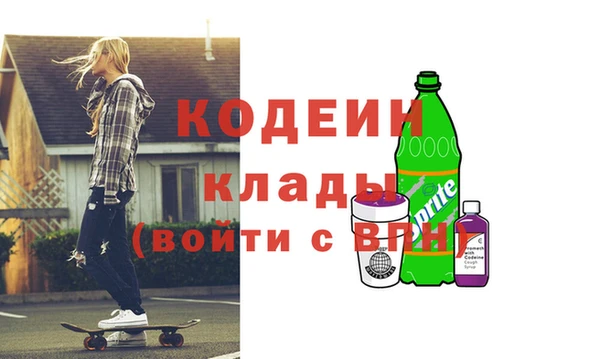 первитин Армянск