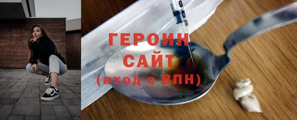 наркотики Арсеньев