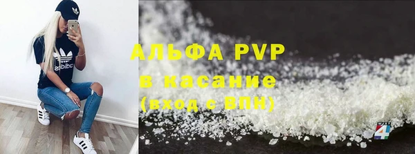 наркотики Арсеньев
