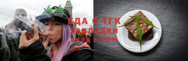 наркотики Арсеньев