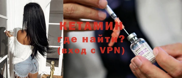 первитин Армянск