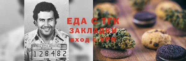 наркотики Арсеньев