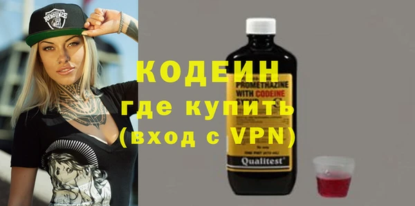 первитин Армянск