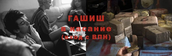 наркотики Арсеньев