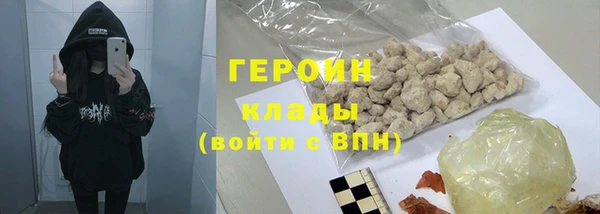 первитин Армянск