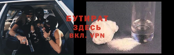 jwh Аркадак