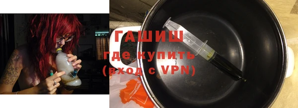 первитин Армянск