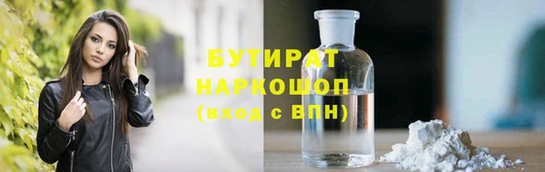 jwh Аркадак