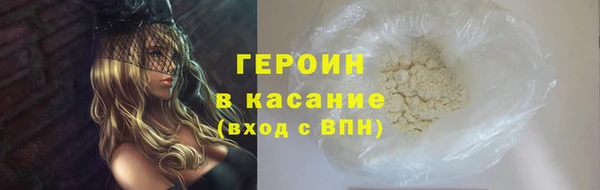 первитин Армянск