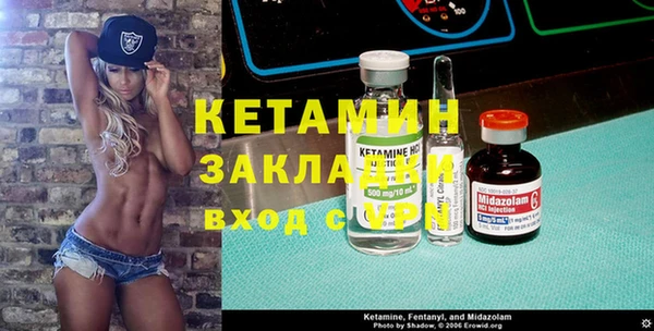 первитин Армянск