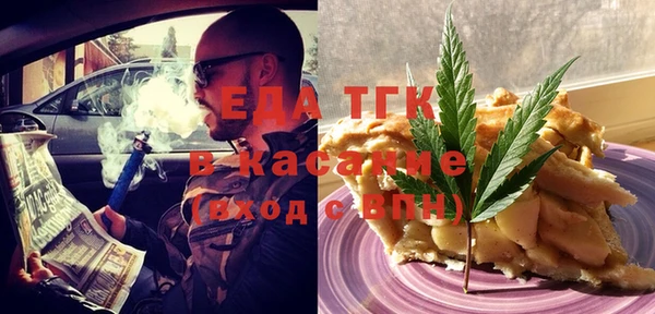 jwh Аркадак