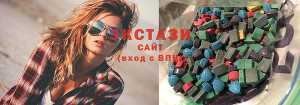 наркотики Арсеньев