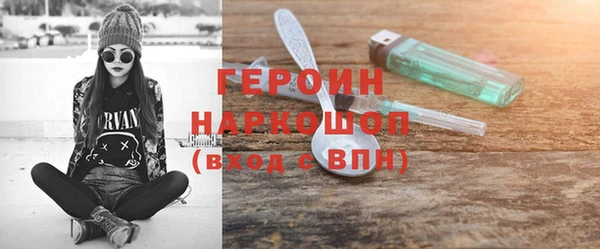 первитин Армянск