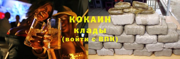 наркотики Арсеньев