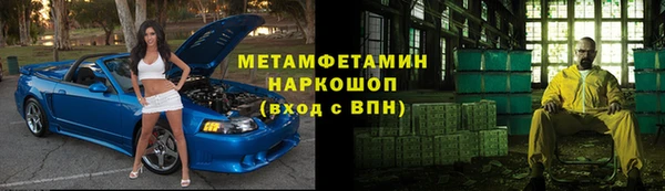 jwh Аркадак