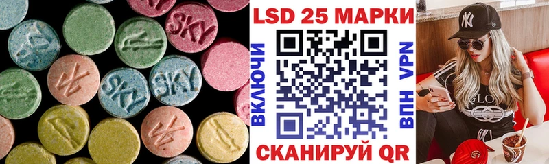 ЛСД экстази кислота  купить наркотик  darknet Telegram  Ладушкин 