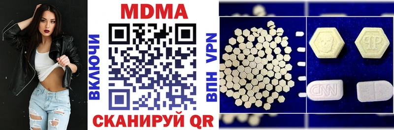 MDMA crystal  как найти закладки  Ладушкин 