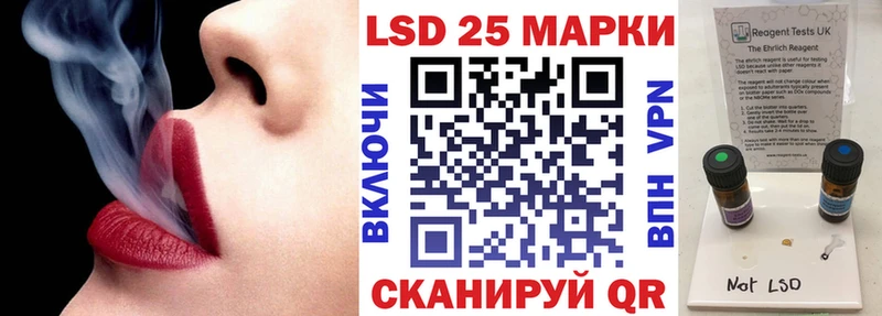 Марки N-bome 1,8мг  Ладушкин 