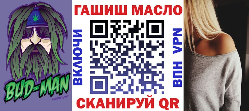 нарко площадка телеграм  ОМГ ОМГ вход  Ладушкин  Дистиллят ТГК гашишное масло 