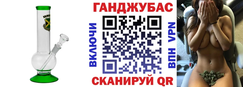 Бошки марихуана планчик  mega tor  Ладушкин 